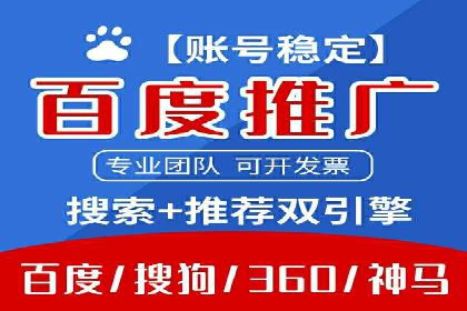 突破SEO困境：托管竞价SEM实战案例
