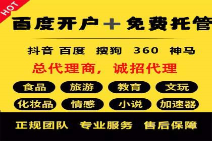 包年竞价技巧分享：案例解读高回报策略
