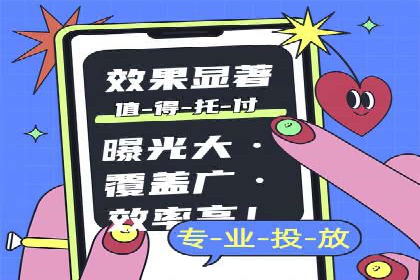 SEM广告投放中的创意策略成功案例