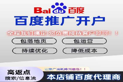 某某sem广告公司案例：中小企业SEM推广的秘诀