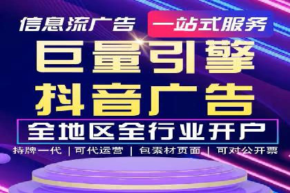 竞价代运营成功案例分享：提升广告点击率的关键